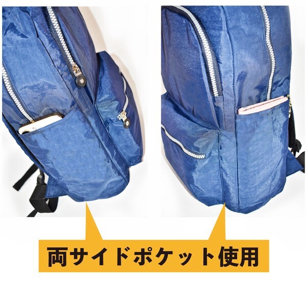 リュックサック レディース 大容量 軽量 通学 おしゃれ 小物収納 通勤 即納