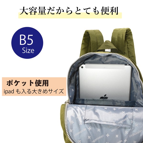 リュックサック レディース 大容量 通学 軽量 小物入れ 2way 軽い 人気 可愛い 売れ筋 即納