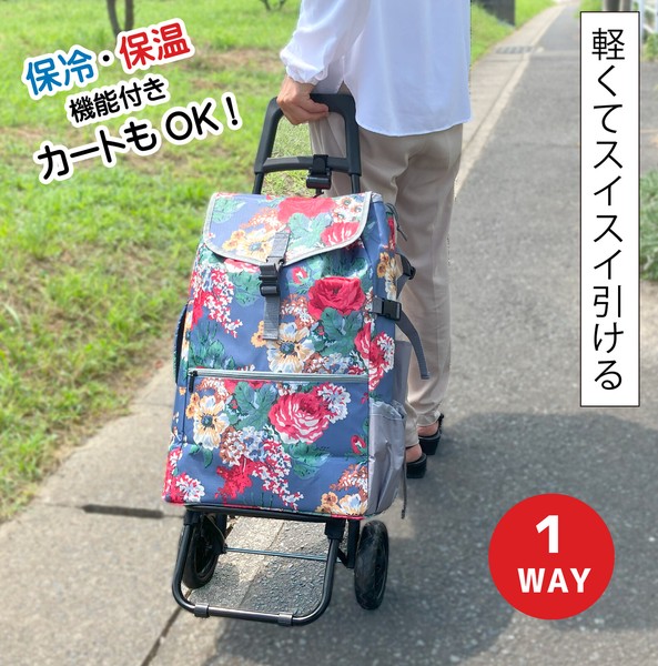 キャリーカート おしゃれ 保温 大容量 ショッピングカート 保冷 軽量 折り畳み式 人気 即納