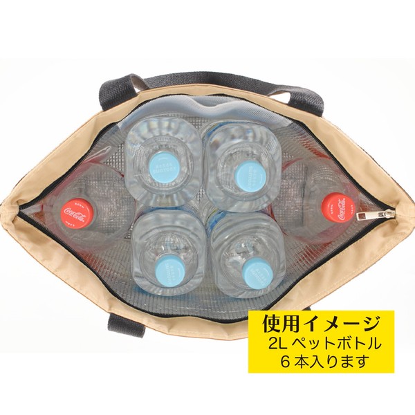 エコバッグ 無地 おしゃれ 保冷 大容量 コンビニ おしゃれ レジバッグ 可愛い 可愛い 即納