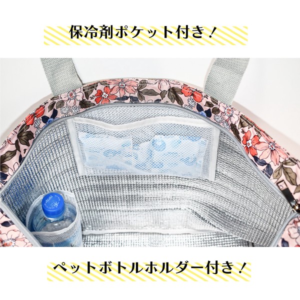 エコバッグ おしゃれ 保冷 コンビニ 大容量 おしゃれ トート レジバッグ かわいい 可愛い 即納