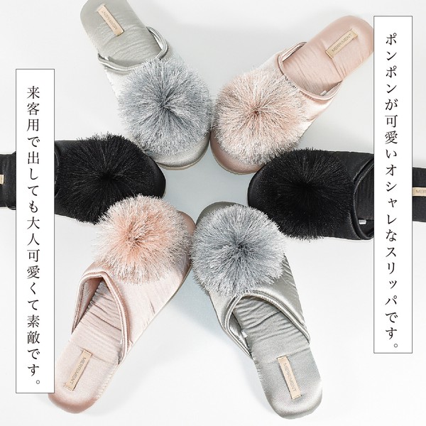 スリッパ レディース おしゃれ ルームシューズ 室内履き ナチュラル 来客用 人気 売れ筋 即納
