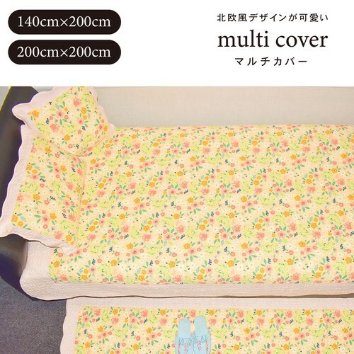 マルチカバー ベッド ソファーカバー マット おしゃれ キルト 家具 インテリア 人気 雑貨