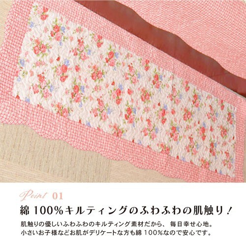 ロング おしゃれ パッチワーク キルト カバー インテリア 北欧 おしゃれ かわいい 即納