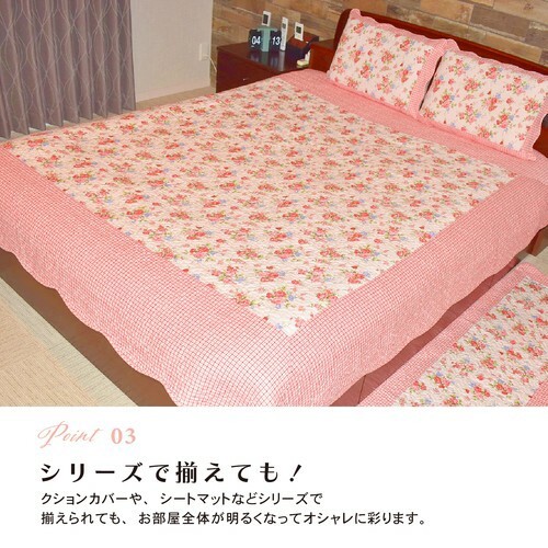 ロング おしゃれ パッチワーク キルト カバー インテリア 北欧 おしゃれ かわいい 即納