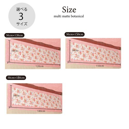 ロング おしゃれ パッチワーク キルト カバー インテリア 北欧 おしゃれ かわいい 即納