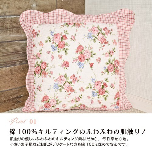 クッションカバー 4545 おしゃれ カバー クッション 正方形 家具 新生活 可愛い 人気 即納