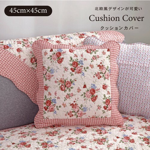 クッションカバー 45×45 おしゃれ カバー クッション 正方形 家具 新生活 可愛い 人気 即納
