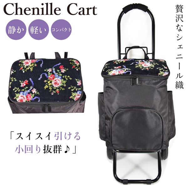 ショッピングカート おしゃれ 軽量 人気 旅行 レディース キャリーカート 買い物 大容量 折り畳み