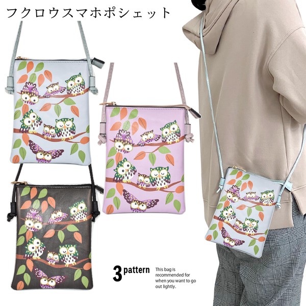 ショルダーバッグ レデイーズ ミニ 可愛い スマホ 小物入れ 軽量 財布 婦人 小物 大容量 即納