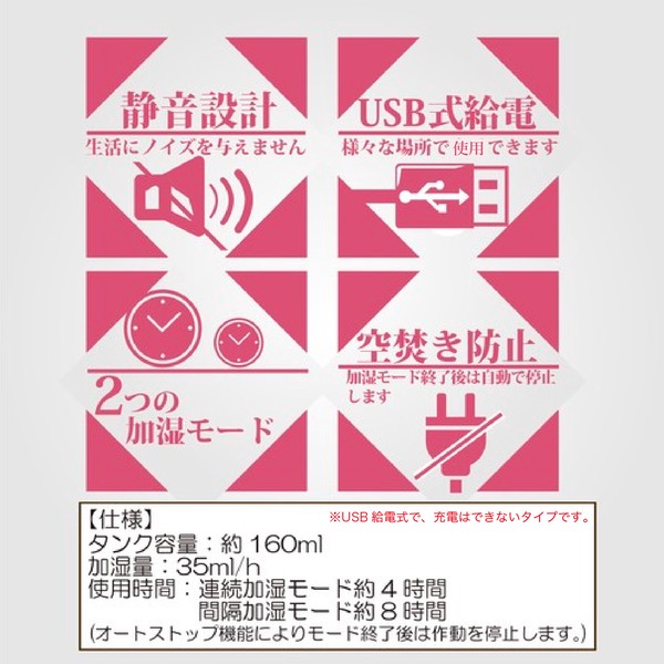 加湿器 USB 卓上 おしゃれ ミニ 静音 空焚き防止 車 かわいい 家具 かわいい 可愛い 即納