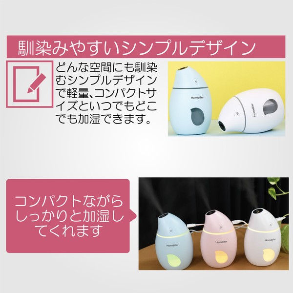 加湿器 USB 卓上 おしゃれ ミニ 静音 空焚き防止 車 かわいい 家具 かわいい 可愛い 即納