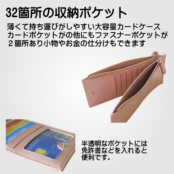 カードケース 大容量 レディース メンズ 32枚収納 小銭入れ 春財布 福財布 人気 可愛い 即納