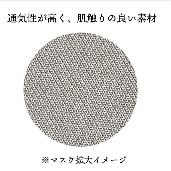 マスク 冷感 夏用 個包装 レディース メンズ ファッションマスク 可愛い かわいい 