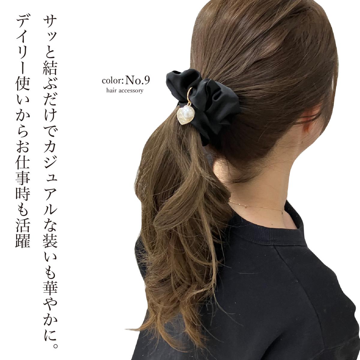 ヘアアクセサリー 大人 おしゃれ シュシュ シンプル レディース 小物 可愛い かわいい 即納