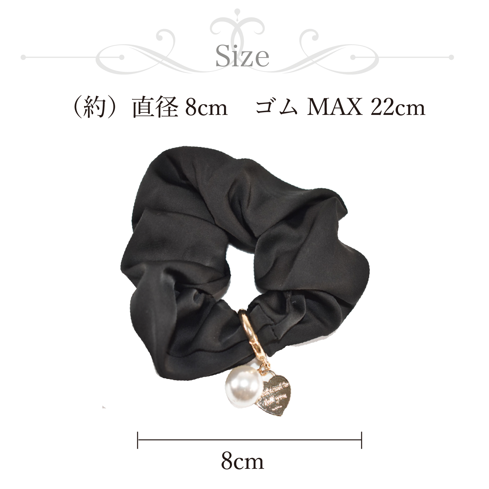 ヘアアクセサリー 大人 おしゃれ シュシュ シンプル レディース 小物 可愛い かわいい 即納