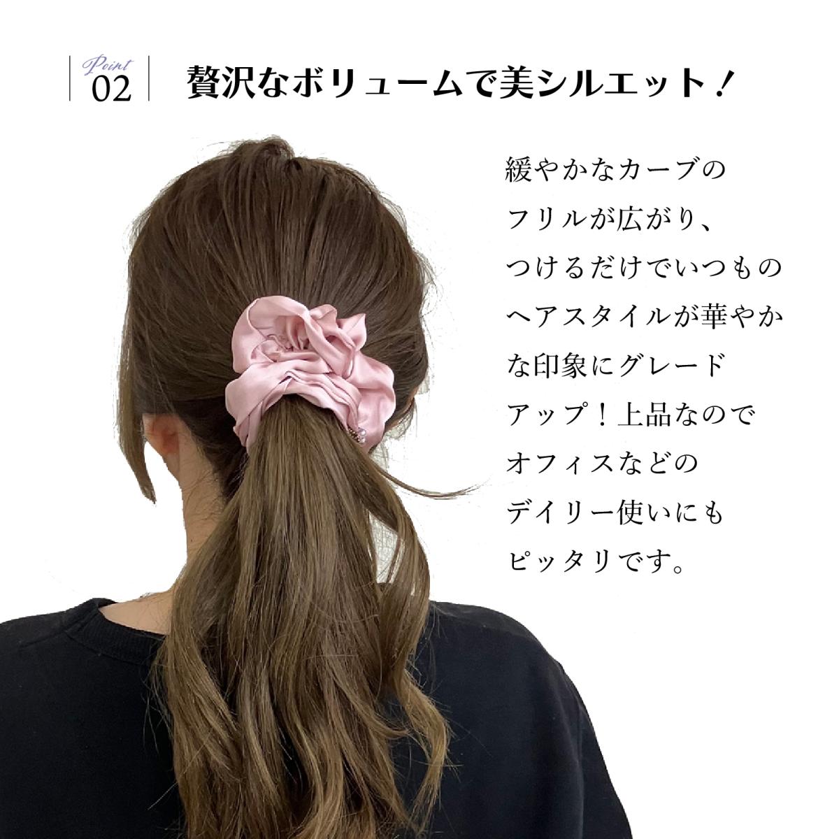 ヘアアクセサリー 大人 おしゃれ シュシュ シンプル レディース 小物 可愛い かわいい 即納