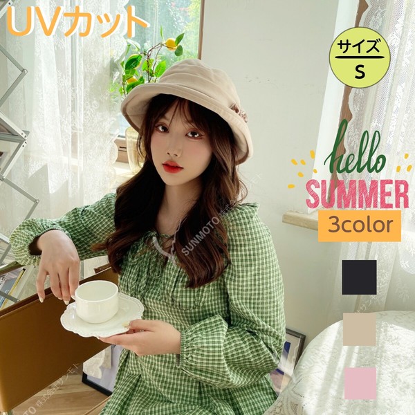 【春夏帽子】 帽子 レディース 春夏 かわいい おしゃれ 婦人 雑貨 UVカット UV 夏用 
