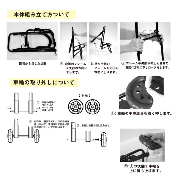 キャリーカート 定番商品 ショッピングカート 保冷 大容量 レディース 即納