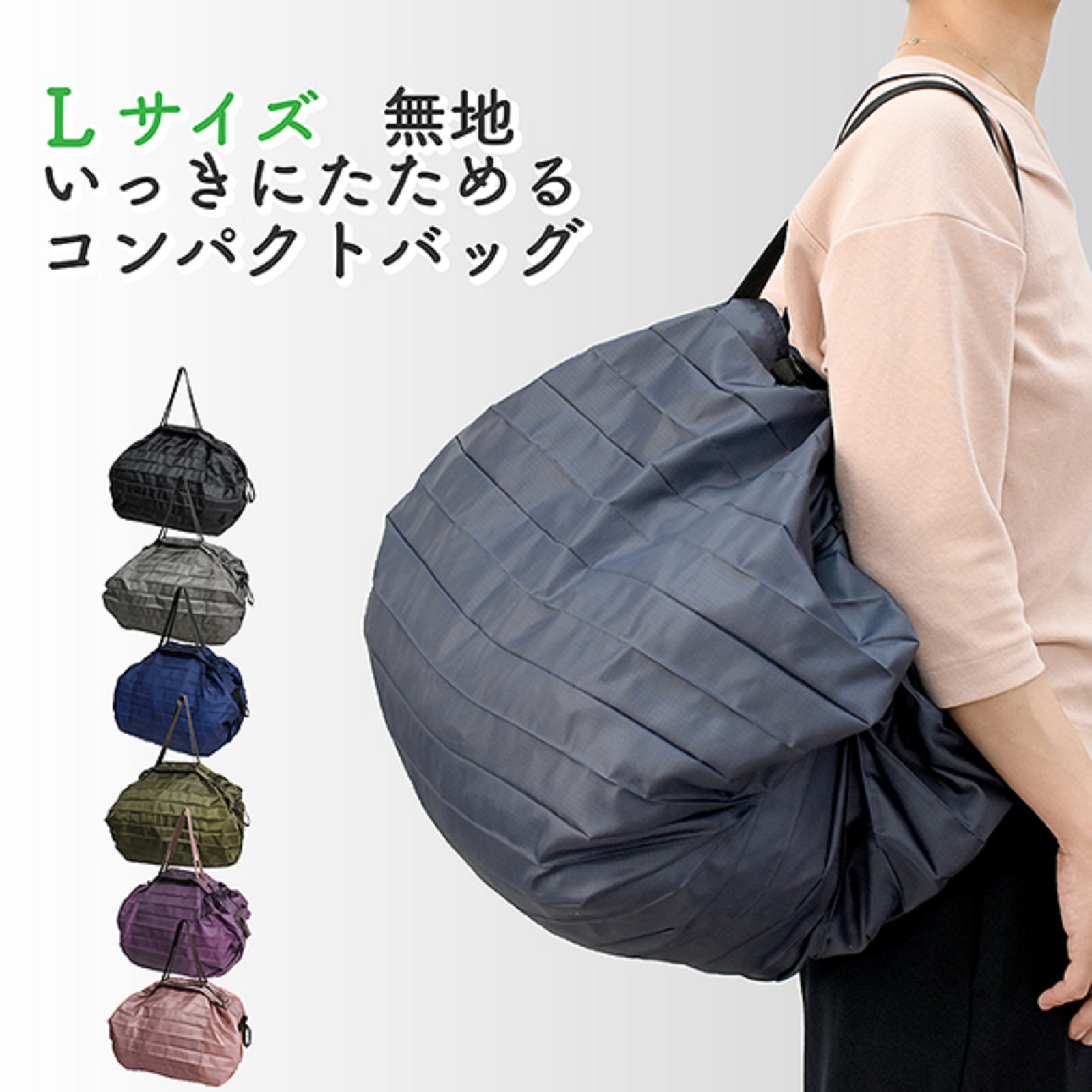 【20個セット】エコバッグ 折りたたみ おしゃれ 大容量 
