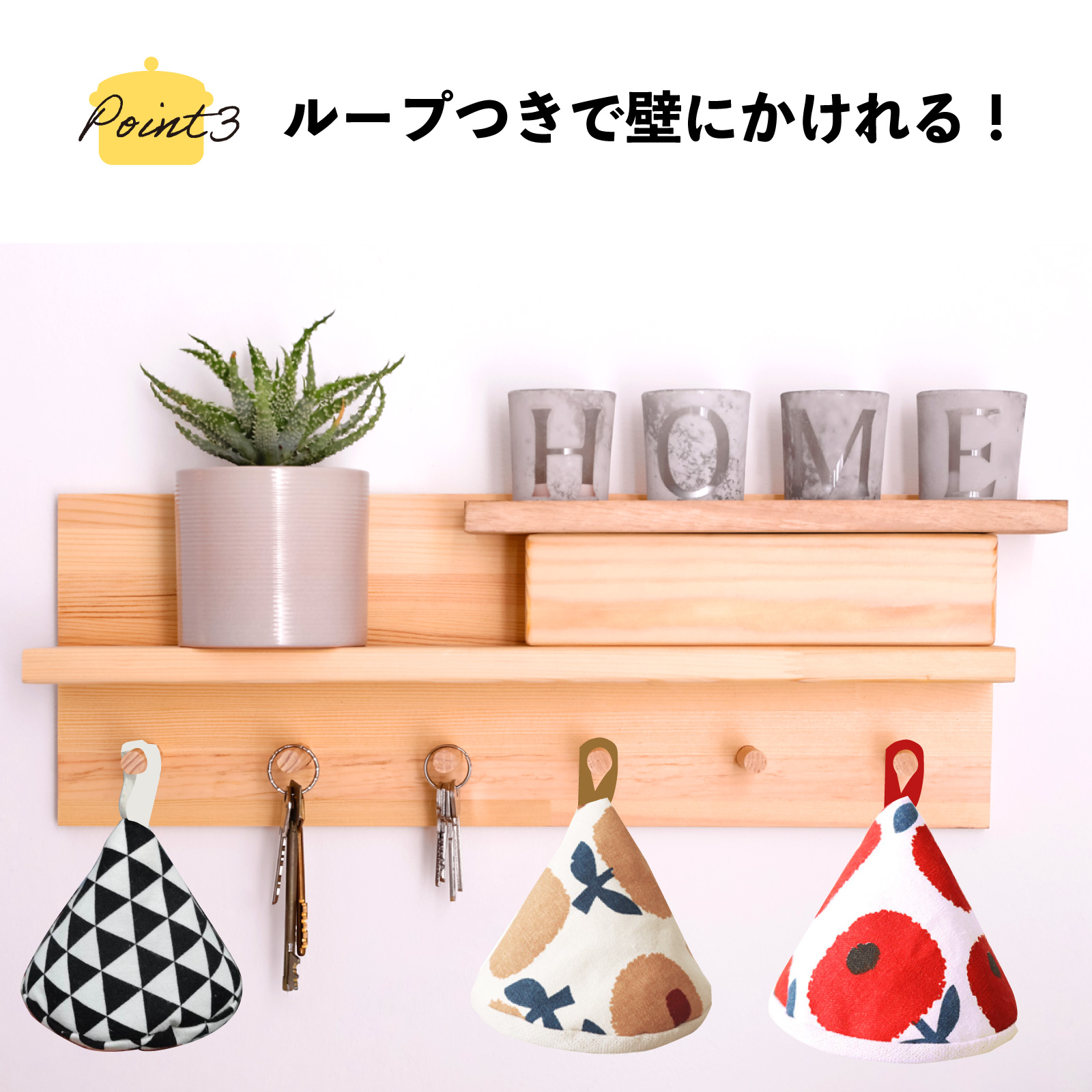 新作 三角鍋つかみ コットン 12個セット