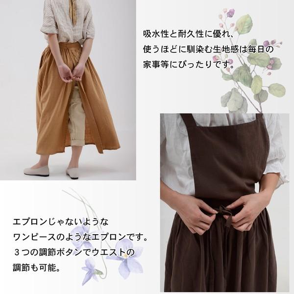 エプロン 無地 おしゃれ ナチュラル コットン ルームウェア かわいい 人気 可愛い 売れ筋 婦人 