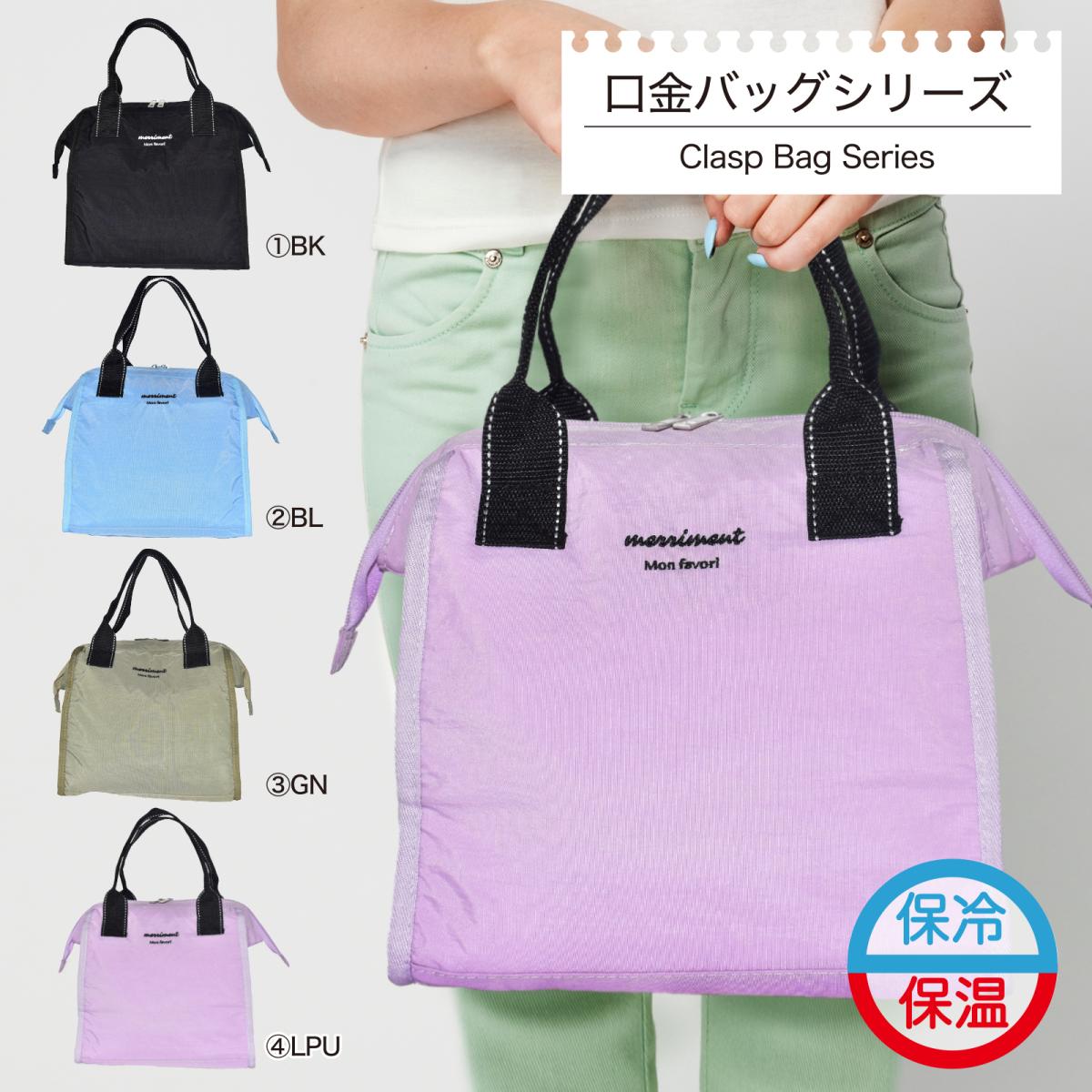 保冷 ランチバッグ おしゃれ 保冷保温 買い物バッグ 大容量 ナイロン 保冷バッグ 軽量 マチ広め 
