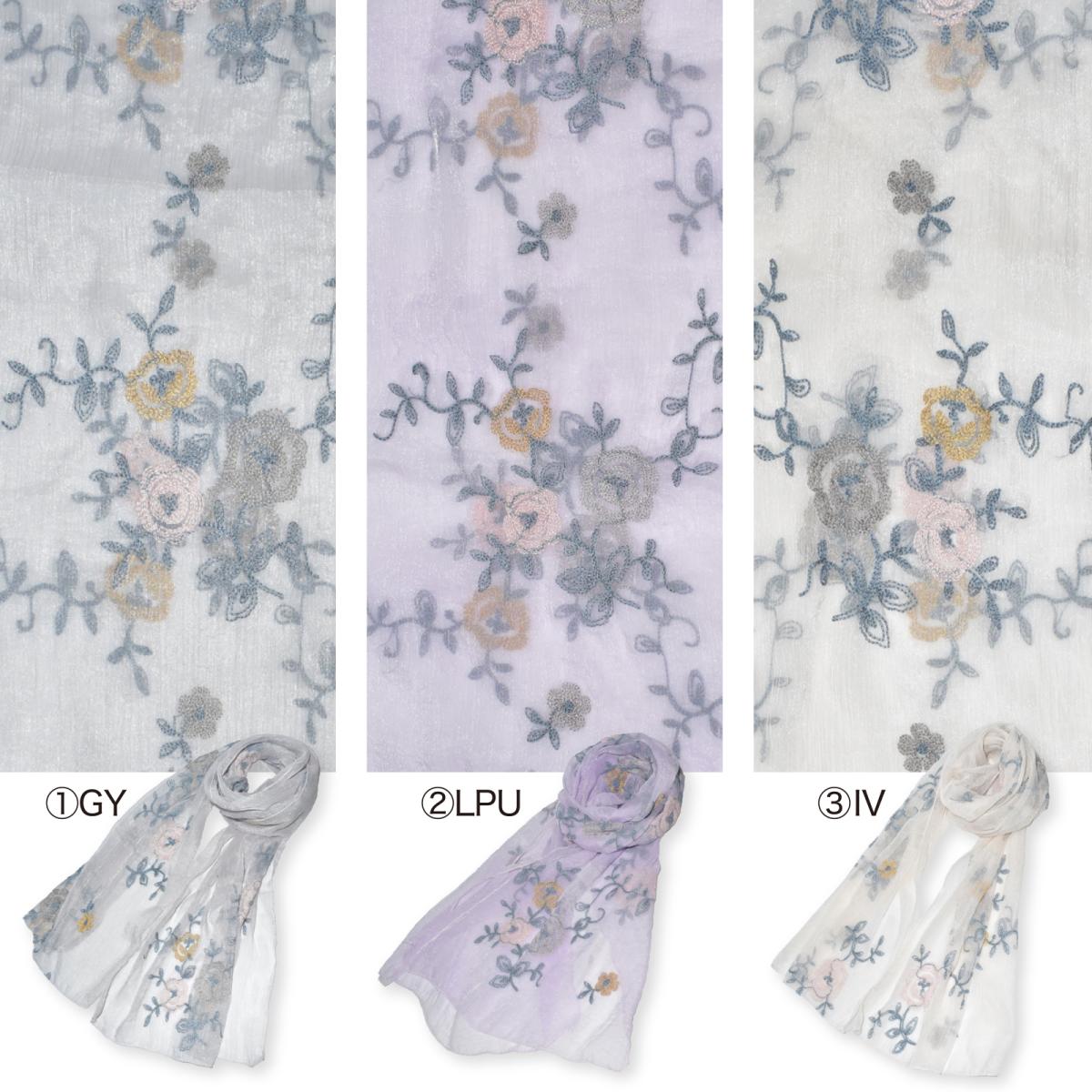 2025SS パステルカラー フラワー刺繍 オーガンジー ストール 夏 涼しげ 軽やか 透け感