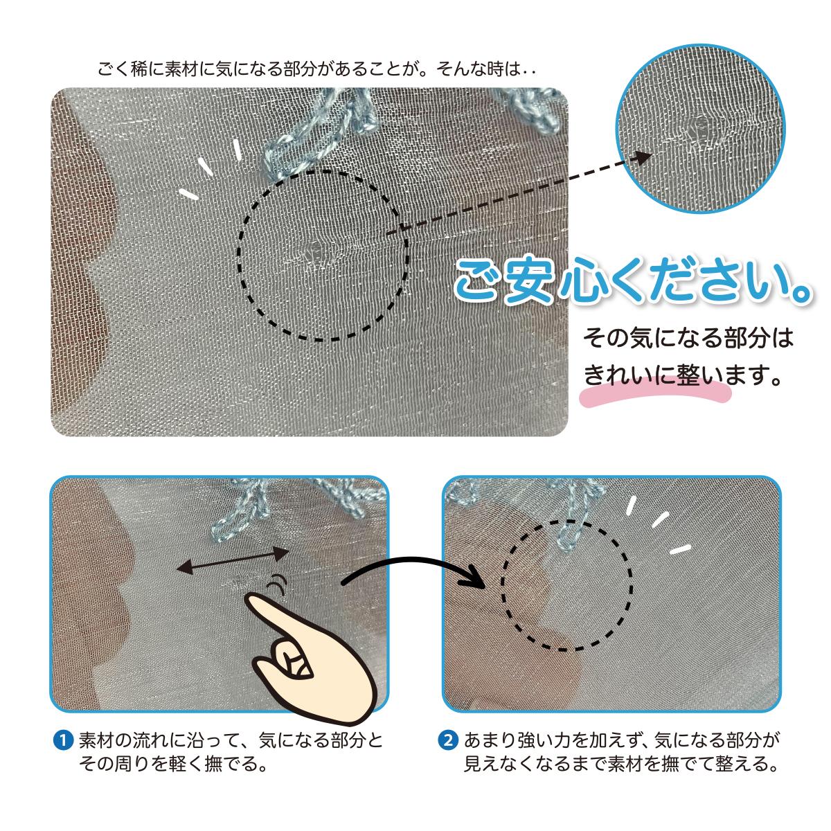 2025SS パステルカラー フラワー刺繍 オーガンジー ストール 夏 涼しげ 軽やか 透け感