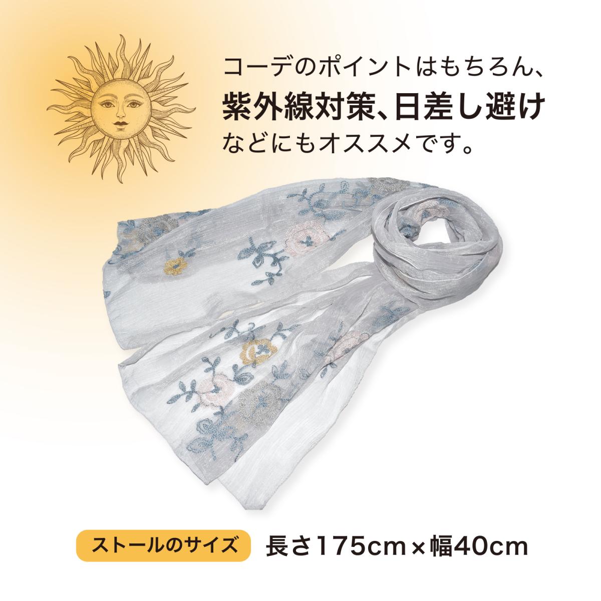 2025SS パステルカラー フラワー刺繍 オーガンジー ストール 夏 涼しげ 軽やか 透け感