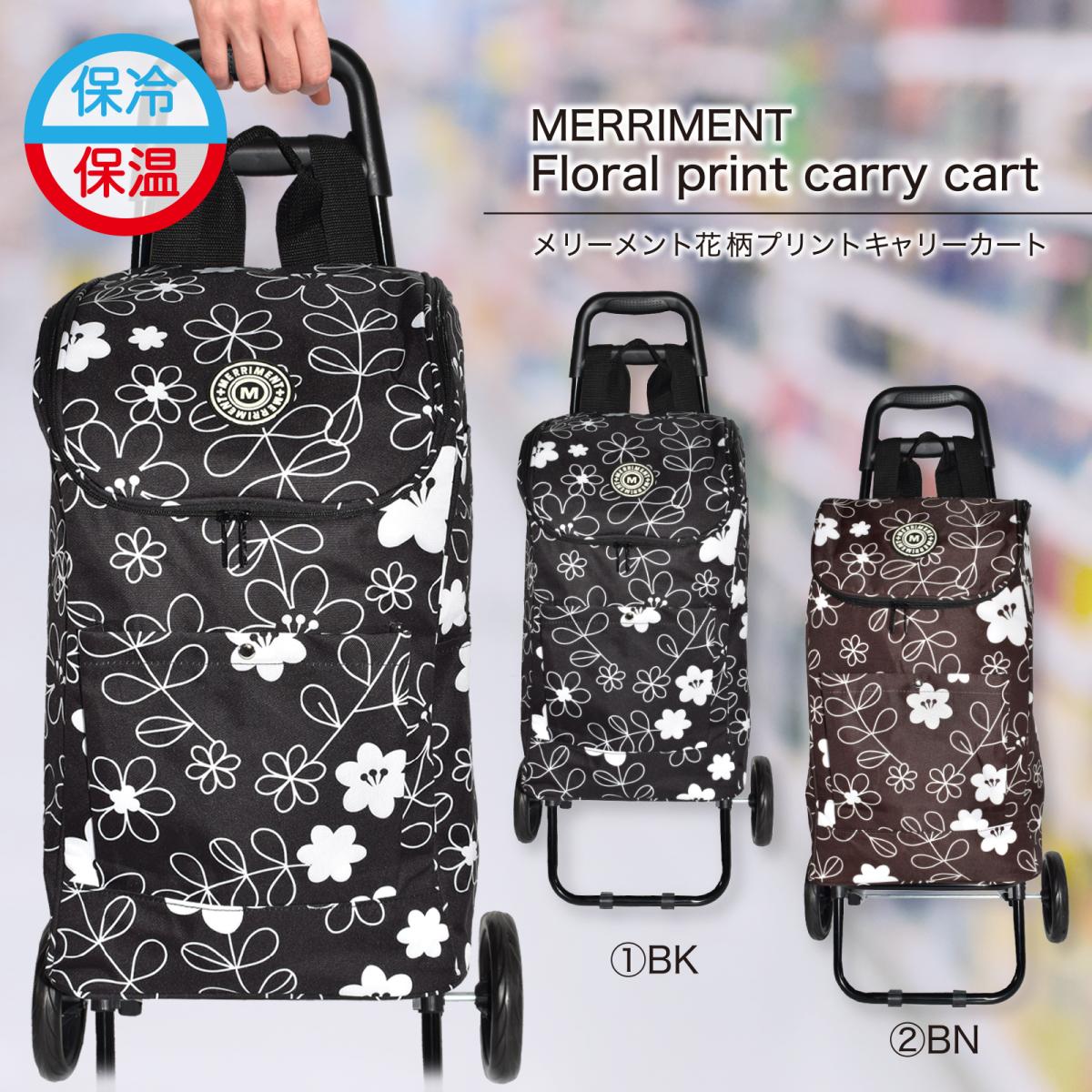 PANTONE キャリーカート 黒/白 PANTONE キャリーカート 黒/白 楽天市場