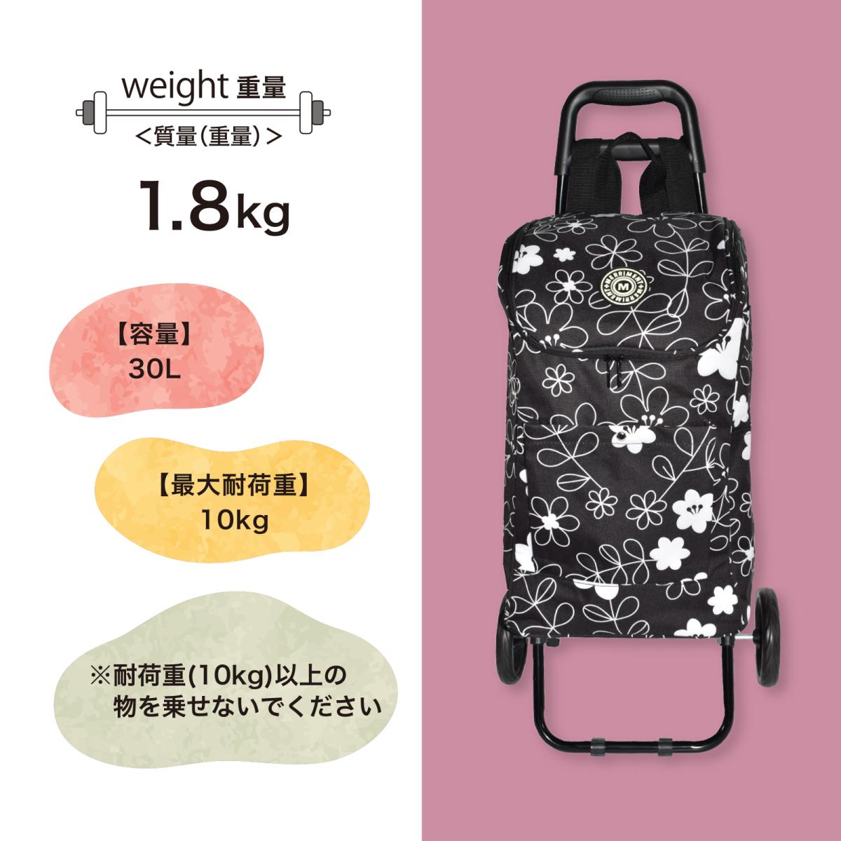 2025SS 花柄プリント キャリーカート 保冷機能 折りたたみ コンパクト 便利 レディース 買い