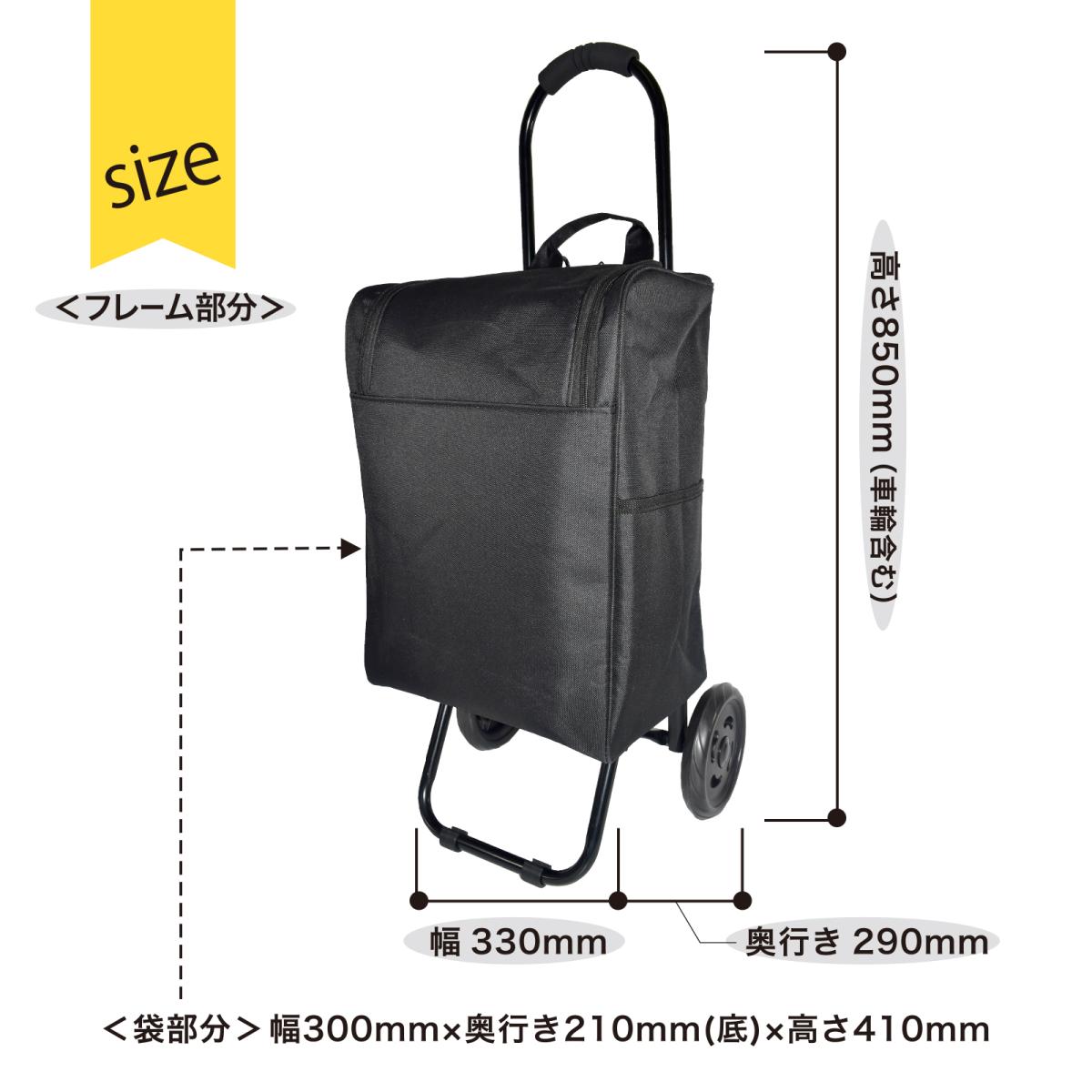 2025年3月28日再入荷 新作 キャリーカート 保冷 保温 旅行カート 買い物カート 前開き 