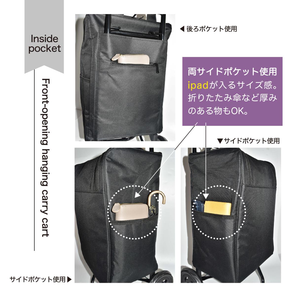 2025年3月28日再入荷 新作 キャリーカート 保冷 保温 旅行カート 買い物カート 前開き 