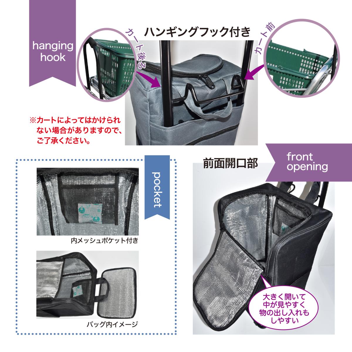 2025年3月28日再入荷 新作 キャリーカート 保冷 保温 旅行カート 買い物カート 前開き 