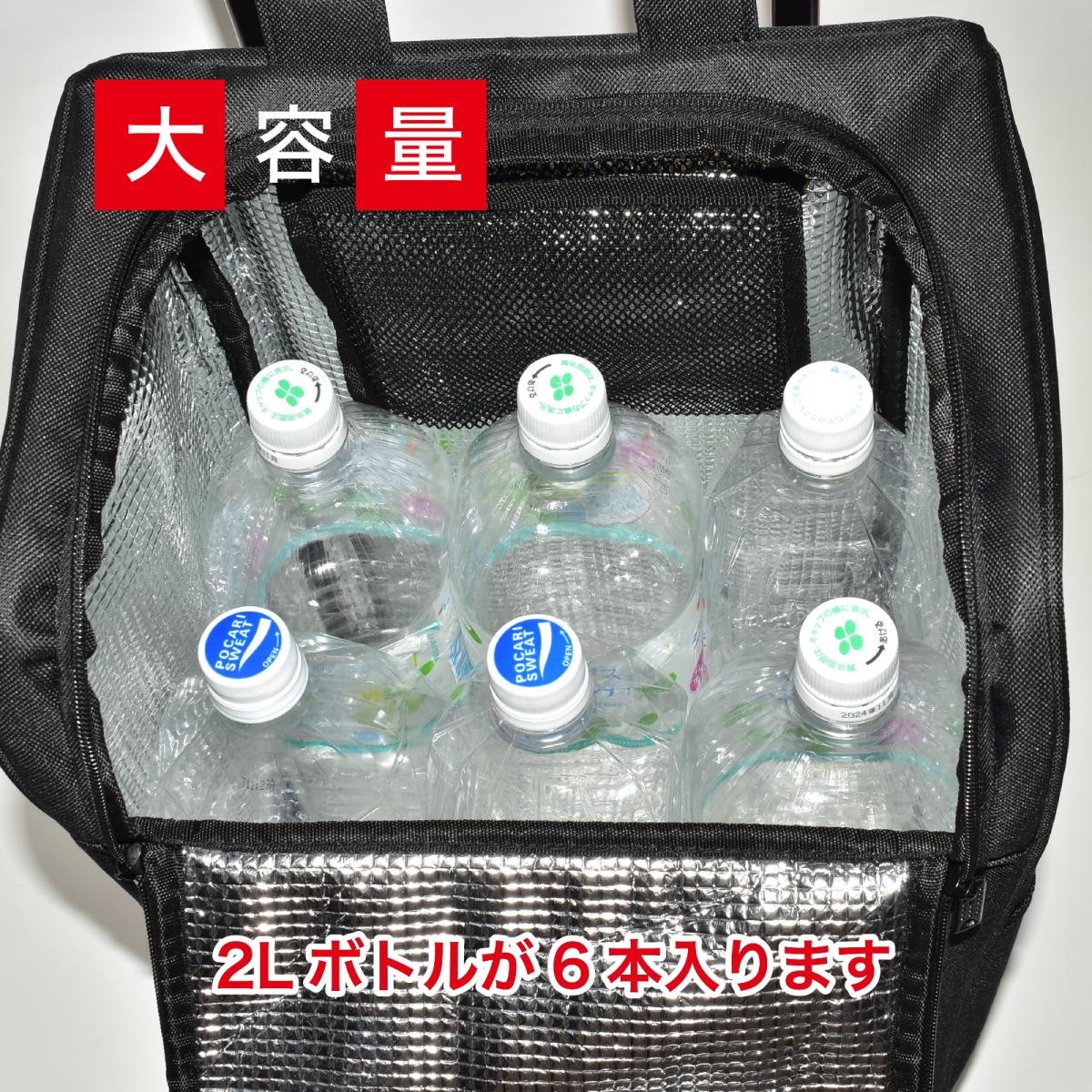 2025年3月28日再入荷 新作 キャリーカート 保冷 保温 旅行カート 買い物カート 前開き 