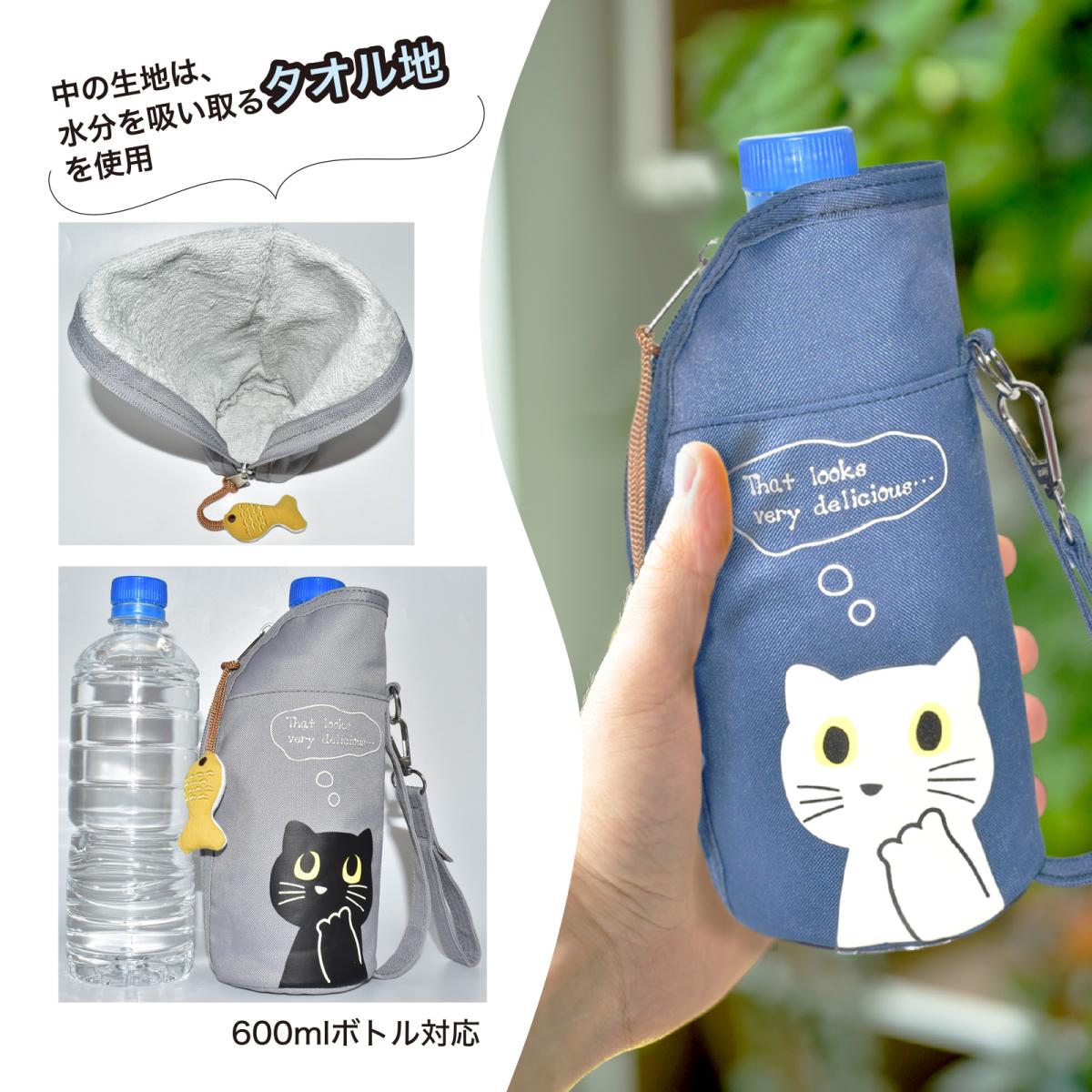 Caumeri 2025SS 新作 ボトルケース ペットボトル ペットボトルホルダー