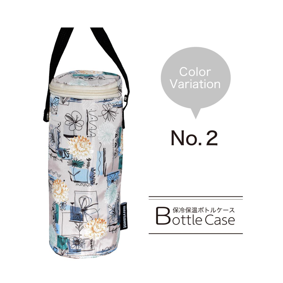 2025 新作 保温 保冷 ボトルケース 吸水バッグ ペットボトル対応 縦215cmφ85cm