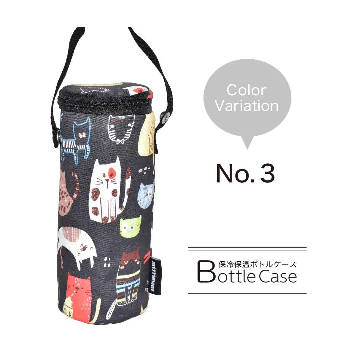 2025 新作 保温 保冷 ボトルケース 吸水バッグ ペットボトル対応 縦215cmφ85cm