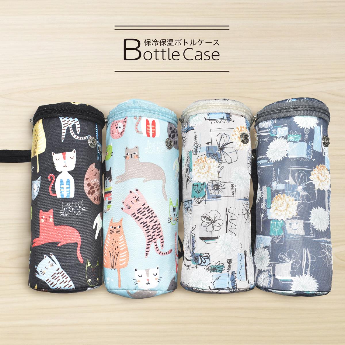 2025 新作 保温 保冷 ボトルケース 吸水バッグ ペットボトル対応 縦215cmφ85cm