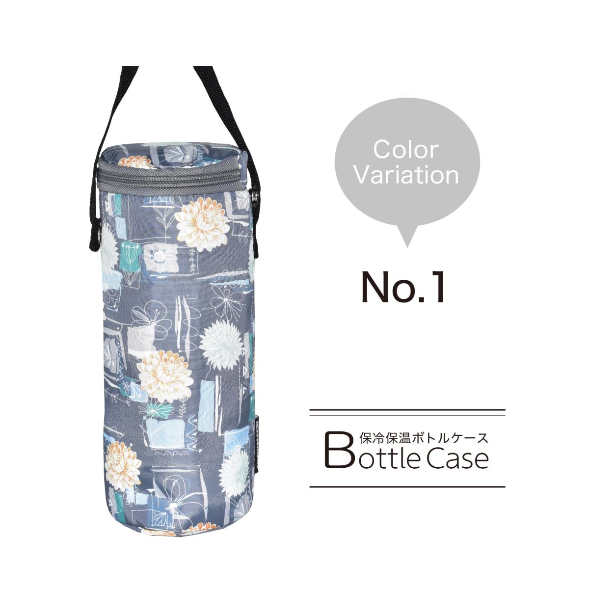 2025 新作 保温 保冷 ボトルケース 吸水バッグ ペットボトル対応 縦215cmφ85cm