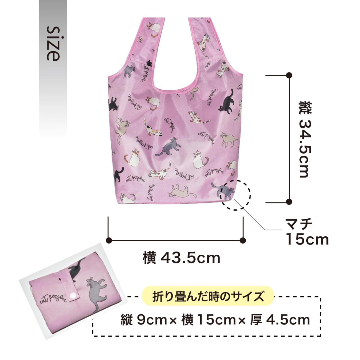 エコバッグ 可愛いバッグ 猫 ねこ ネコ パンダ ハリネズミ 買物バッグ ショッパーバッグ コンパク