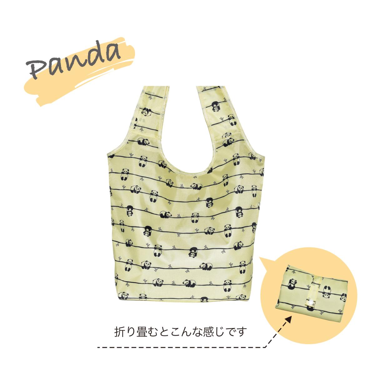 エコバッグ 可愛いバッグ 猫 ねこ ネコ パンダ ハリネズミ 買物バッグ ショッパーバッグ コンパク