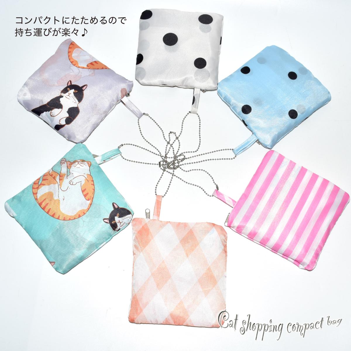 猫バッグ ショッピングバッグ ネコ 買い物バッグ コンパクト 収納 おしゃれ 人気 エコバッグ 便利