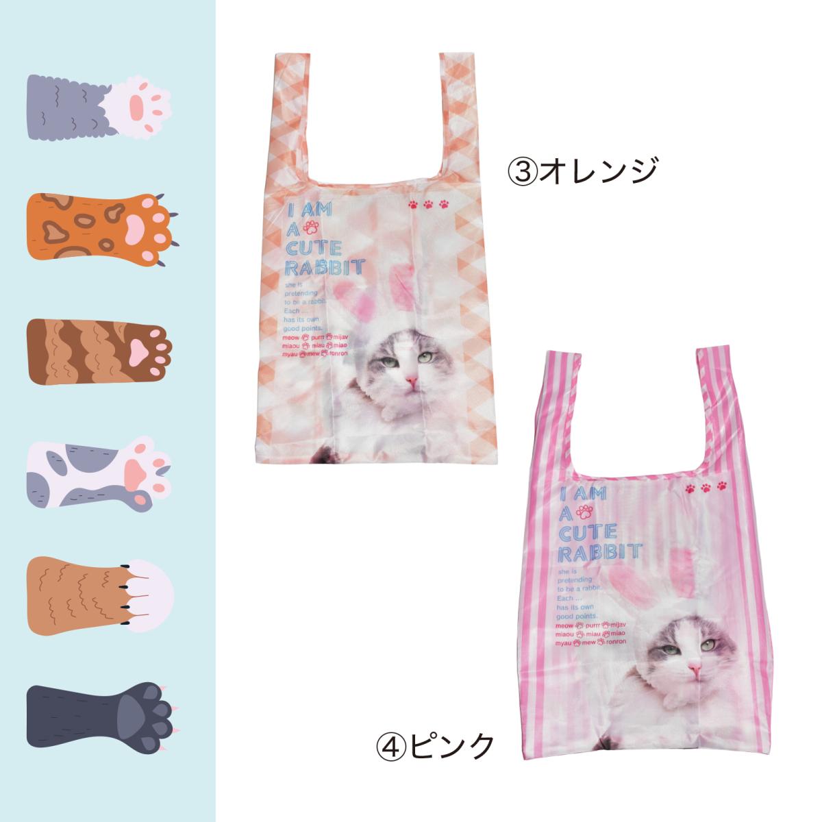 猫バッグ ショッピングバッグ ネコ 買い物バッグ コンパクト 収納 おしゃれ 人気 エコバッグ 便利