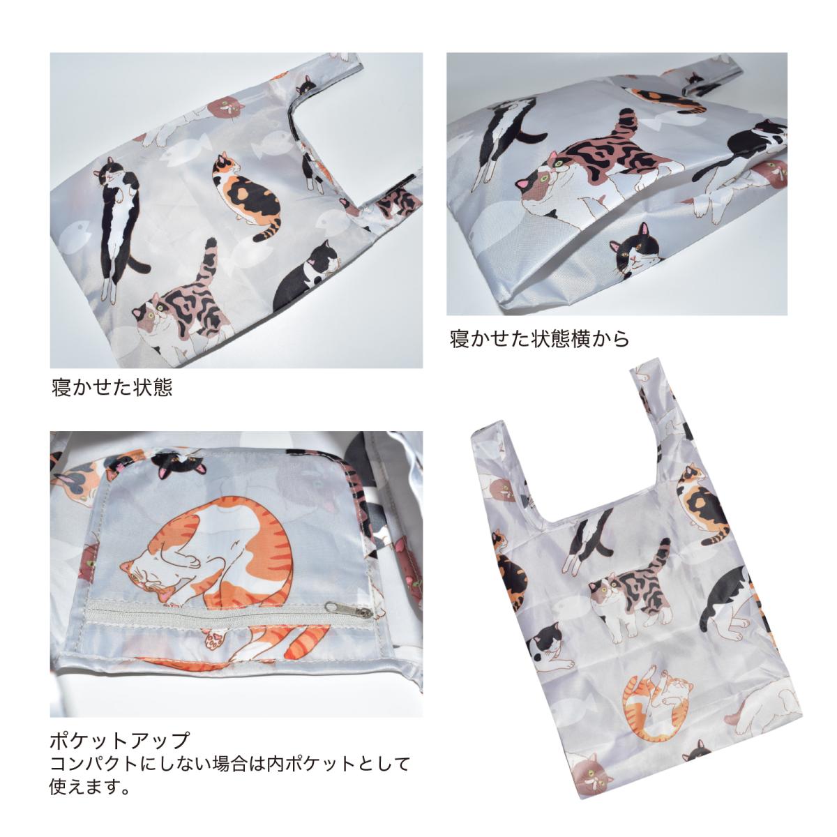 猫バッグ ショッピングバッグ ネコ 買い物バッグ コンパクト 収納 おしゃれ 人気 エコバッグ 便利