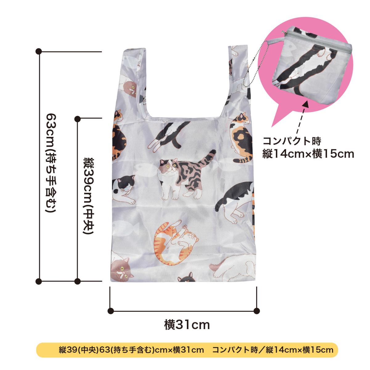 猫バッグ ショッピングバッグ ネコ 買い物バッグ コンパクト 収納 おしゃれ 人気 エコバッグ 便利