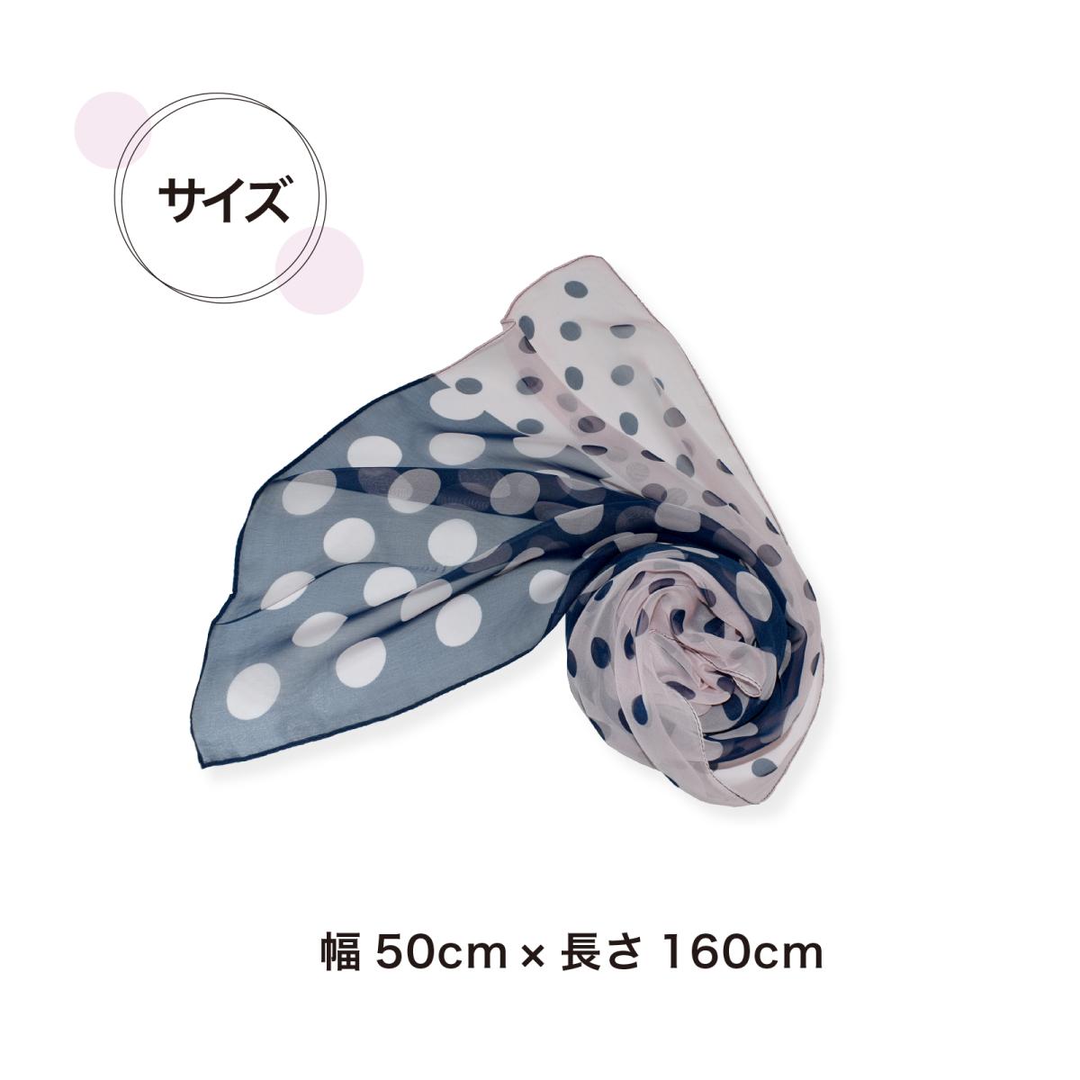 ストール 春夏 UVカット 新作 2025新作 水玉柄 ドット柄 冷房対策 日焼け対策 日差しよけ 