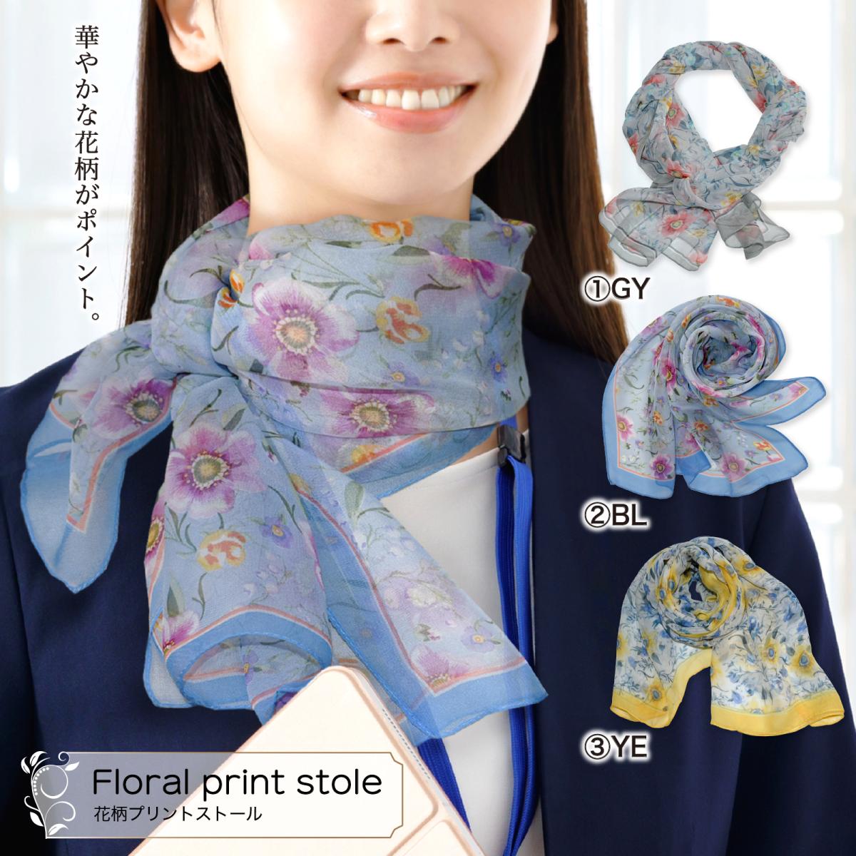 春夏ストール 2025新作 UVカット 花柄 冷房対策 UVストール 春夏 軽い 日焼け防止 お洒落