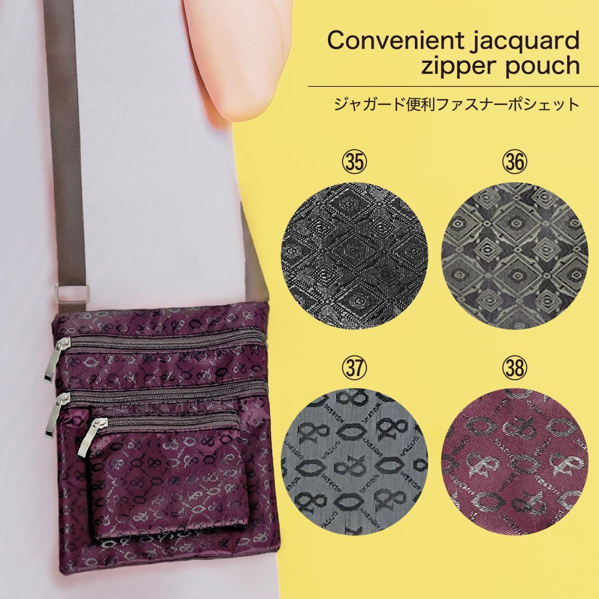 レディース ジャガード ショルダーバッグ 2025 高級感 ポシェット 斜め掛け レディース